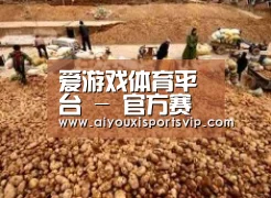 种植基地二
