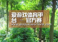 种植基地九