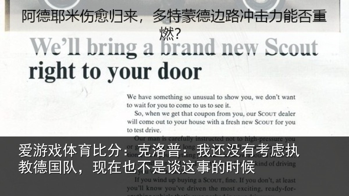 爱游戏体育比分：克洛普：我还相关情况队现相关情况时候