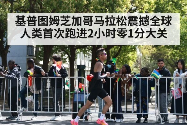 Chicago Marathon course crowd