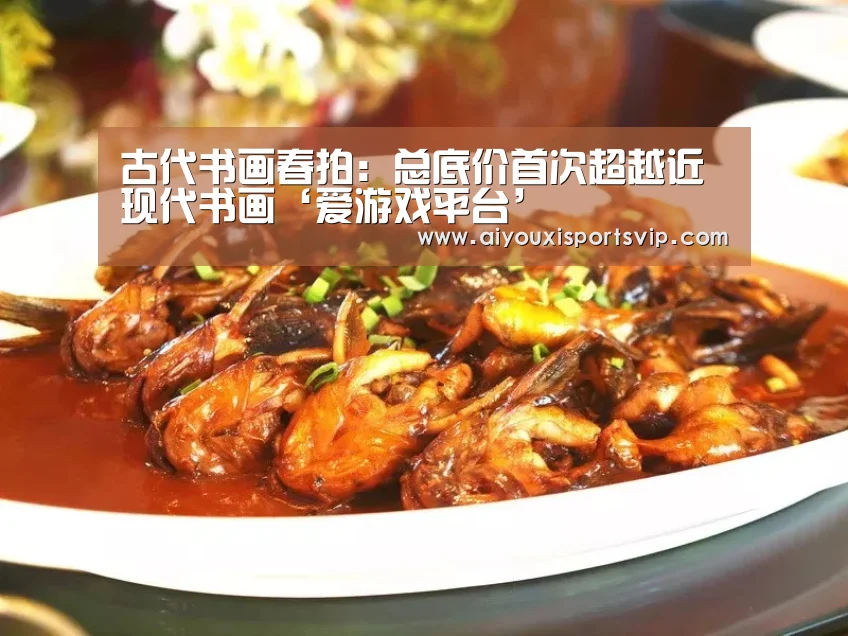 爱游戏电竞