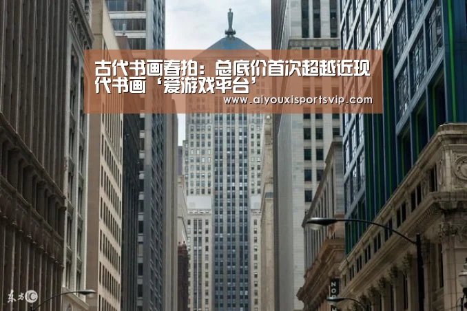 爱游戏APP