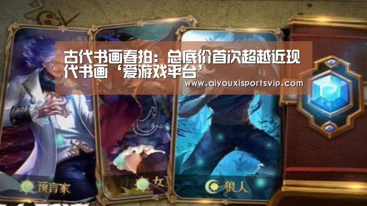爱游戏平台